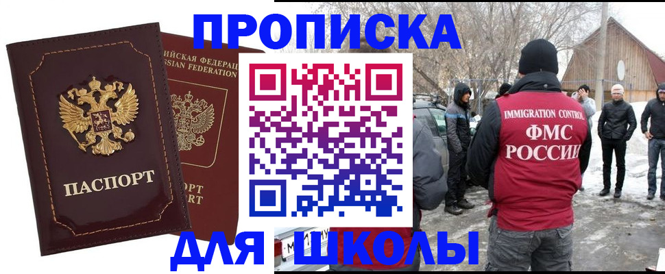 временная регистрация госуслуги в Протвино